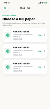 CHSK 真题列表界面